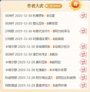 蓉城荣耀升,传奇球星马,特乌斯,米兰体育官网,米兰体育直播,体育赛事直播,足球直播