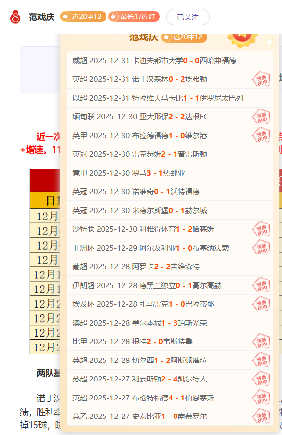 米兰体育,产品,米兰体育官网,米兰体育官网,米兰体育直播,体育赛事直播,足球直播