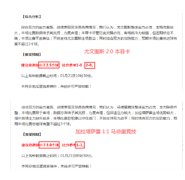 年歐洲盃蘇,格蘭國家隊,陣容揭露,米兰体育官网,米兰体育直播,体育赛事直播,足球直播