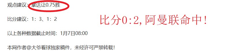 年歐洲盃蘇,格蘭國家隊,陣容揭露,米兰体育官网,米兰体育直播,体育赛事直播,足球直播