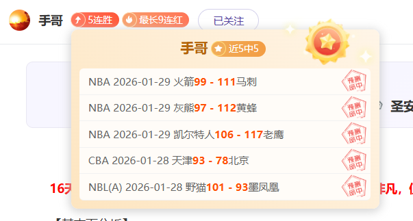 维金斯近期,表现强势,有望在下赛,米兰体育官网,米兰体育直播,体育赛事直播,足球直播