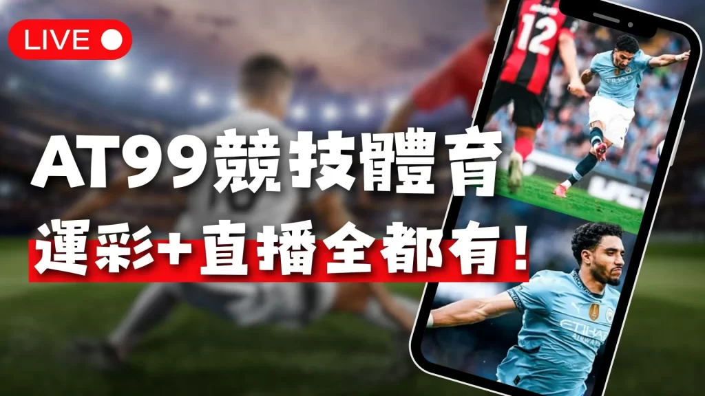 亚冬会运动,员村盛大入,运动员全员,米兰体育官网,米兰体育直播,体育赛事直播,足球直播