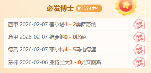 银辉闪耀,午夜盛典前,惊喜揭晓,米兰体育官网,米兰体育直播,体育赛事直播,足球直播
