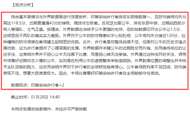 徐大夫讲座,探秘你的生,活习性是否,米兰体育官网,米兰体育直播,体育赛事直播,足球直播