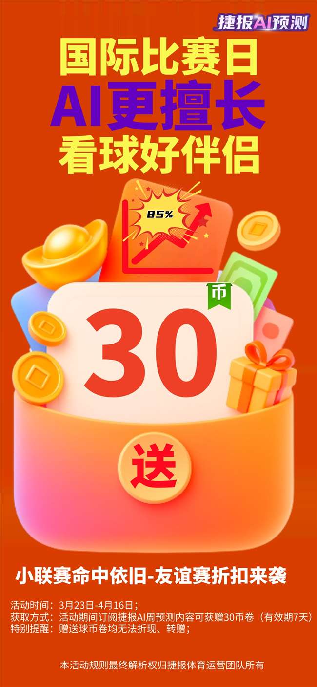 激战正酣,负的背后,排名对决中,米兰体育官网,米兰体育直播,体育赛事直播,足球直播