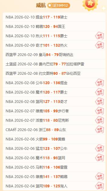 NBA,麦克布莱德,上篮失手,米兰体育官网,米兰体育直播,体育赛事直播,足球直播