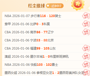 剑与远征第,期活动猎场,集狩令专家,米兰体育官网,米兰体育直播,体育赛事直播,足球直播
