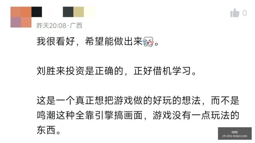 湖人队独家,詹姆斯团队,严令禁止泄,米兰体育官网,米兰体育App,米兰体育直播,米兰体育登录,米兰体育娱乐