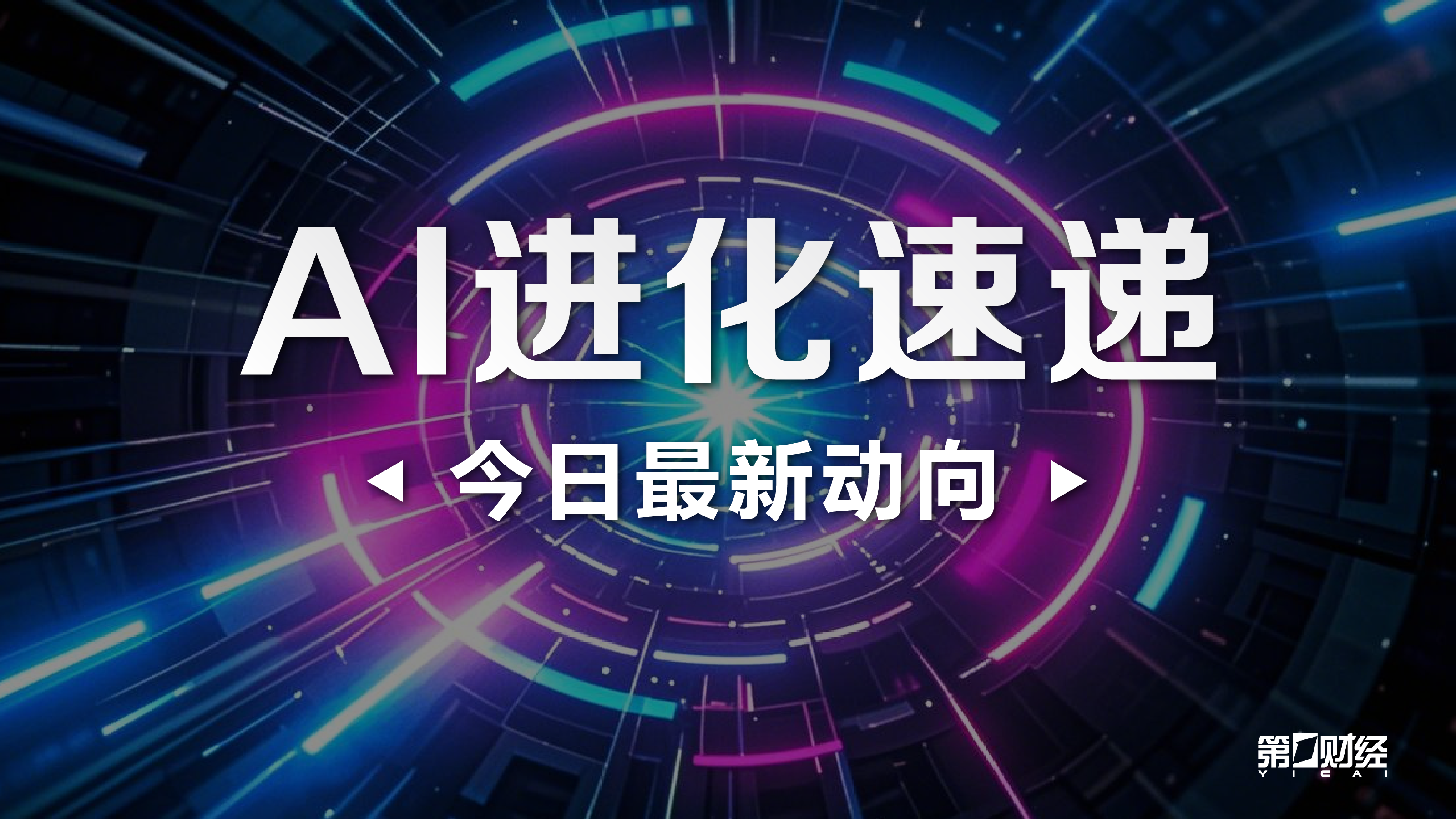 美伊关系新篇章：特朗普后中期选举或现协议曙光