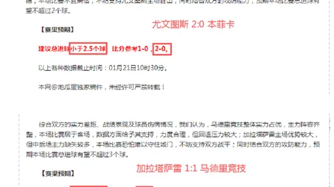 2025年歐洲盃蘇格蘭國家隊陣容揭露