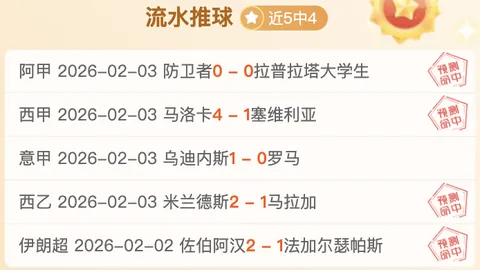 费德勒宣布：2025年职业生涯落幕，网坛告别仪式