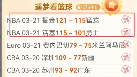 网球新秀在这项赛事中大放异彩。