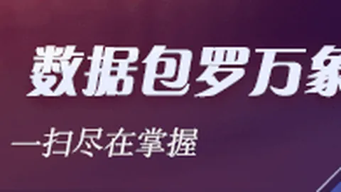 海港队从恐怖队到伪强队：非穆斯卡特困境背后的真相